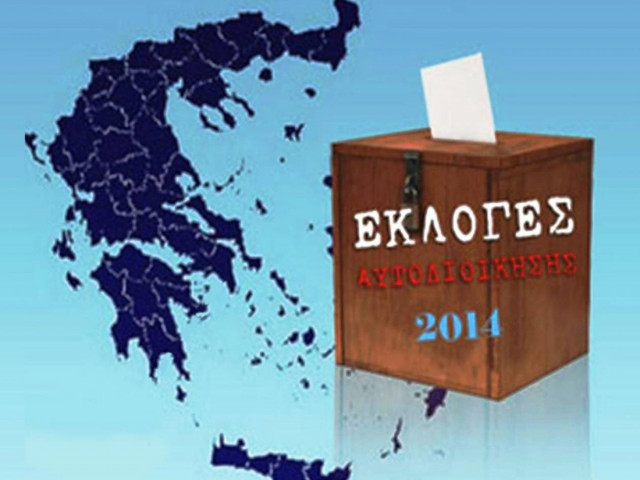 Εκλογές 2014: Οι 13 περιφέρειες που θα κρίνουν το νικητή