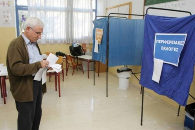 Έκλεισε με καθυστέρηση μιάς ώρας!