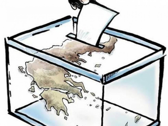 Εκλογές 2014 - Που ψηφίζω: Βρείτε εύκολα το εκλογικό σας κέντρο