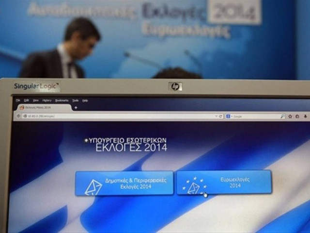 Αστρολογική επικαιρότητα 18/5: Ημέρα Εκλογών!