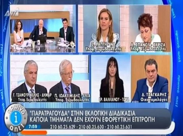 Εκλογές 2014: «Παρατράγουδα» με την εφορευτική επιτροπή σε εκλογικά τμήματα