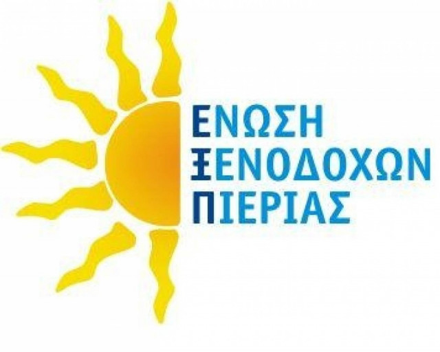 Πιερία: Υποστέλλονται οι… γαλάζιες σημαίες!