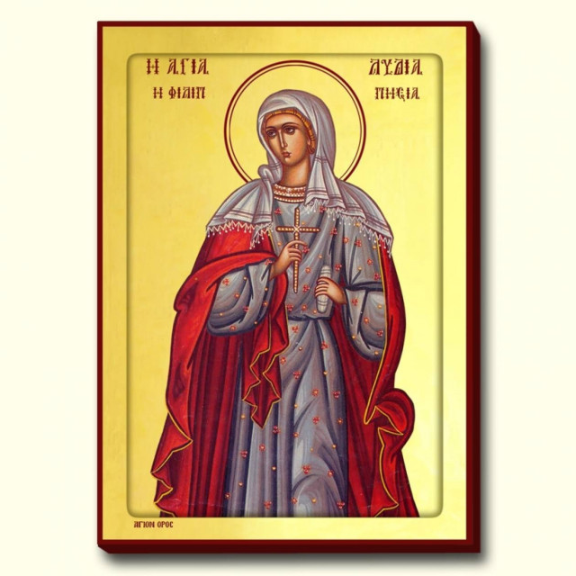 Αγία Λυδία: Η πρώτη Ευρωπαία Χριστιανή