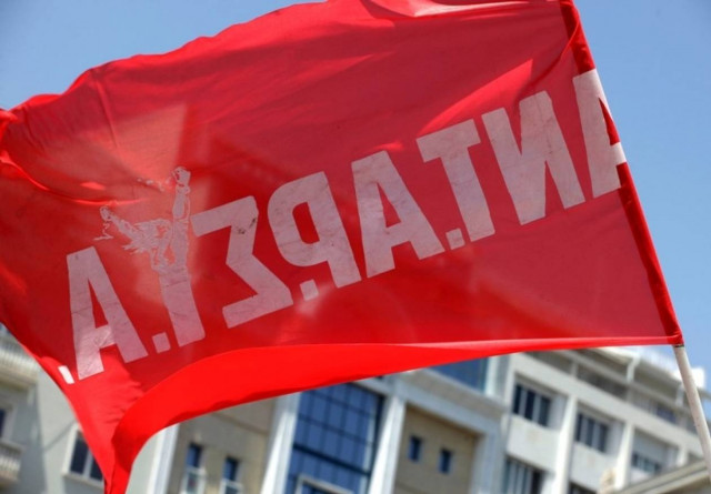 Ευρωεκλογές 2014: ΑΝΤΑΡΣΥΑ – Ζήτημα η ανατροπή με όρους λαϊκού κινήματος