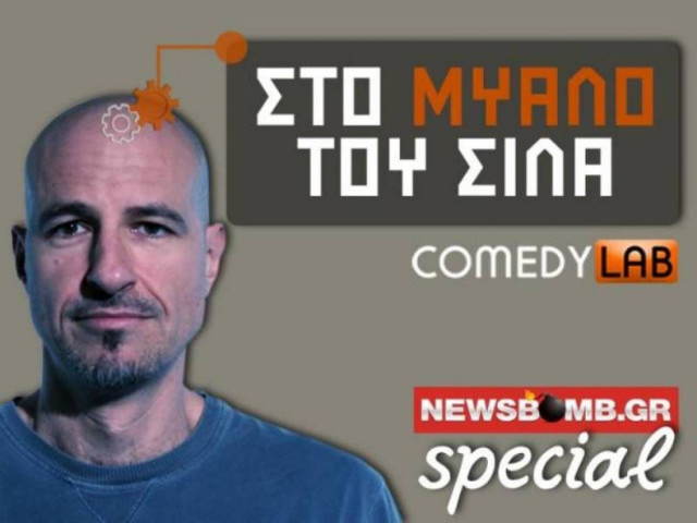 Στο μυαλό του Σίλα: Λόγοι για να ψηφίσεις Χρυσή Αυγή