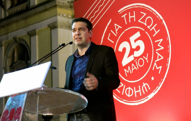 Εκλογές 2014: Άνοιγμα Τσίπρα προς τους αντιμνημονιακούς ψηφοφόρους