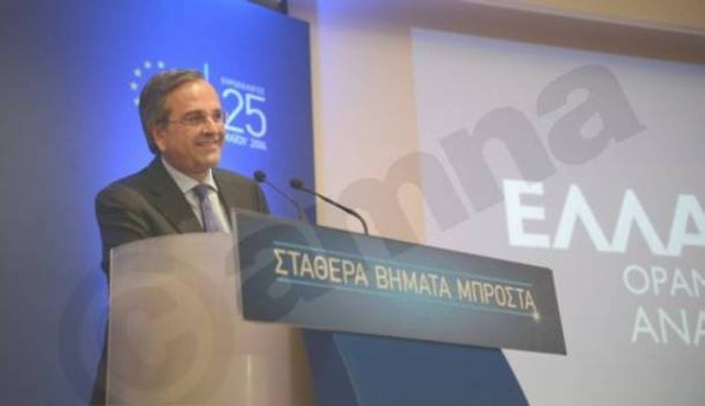 Νωρίς νωρίς έπιασαν θέση στην ομιλία Σαμαρά