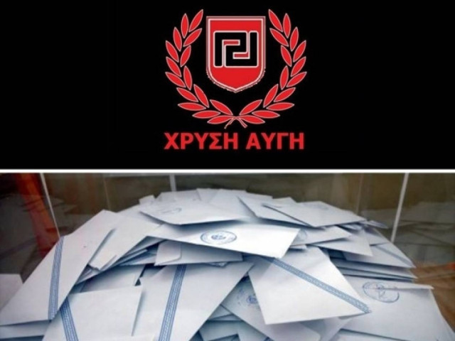Αστρολογική επικαιρότητα 21/5 με καταγγελίες για νοθεία