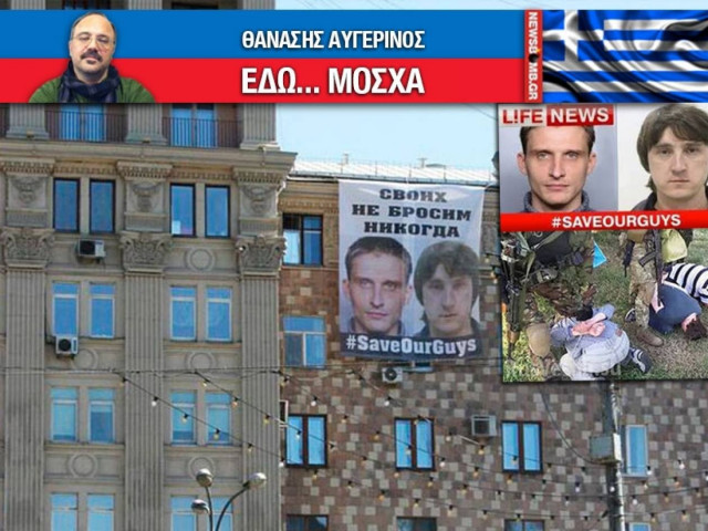 Πούτιν: Παρανοϊκές αηδίες οι κατηγορίες εναντίον των Ρώσων δημοσιογράφων