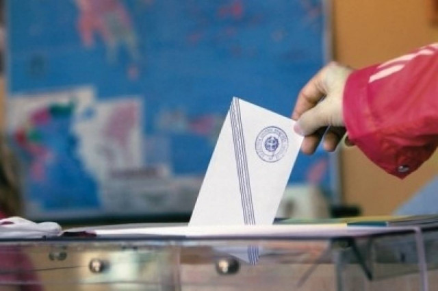 Ευρωεκλογές 2014 – Μάθε πού ψηφίζεις