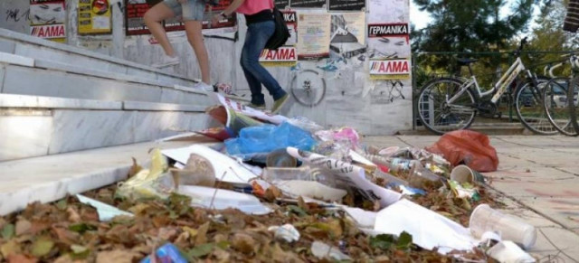 Θεσσαλονίκη: Ποντίκια και σκορπιοί απειλούν την υγεία των φοιτητών στο ΑΠΘ