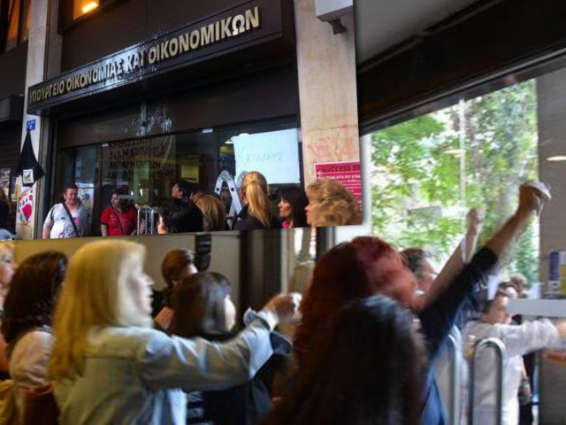 «Λουκέτο» στο υπουργείο Οικονομικών έβαλαν οι απολυμένες καθαρίστριες