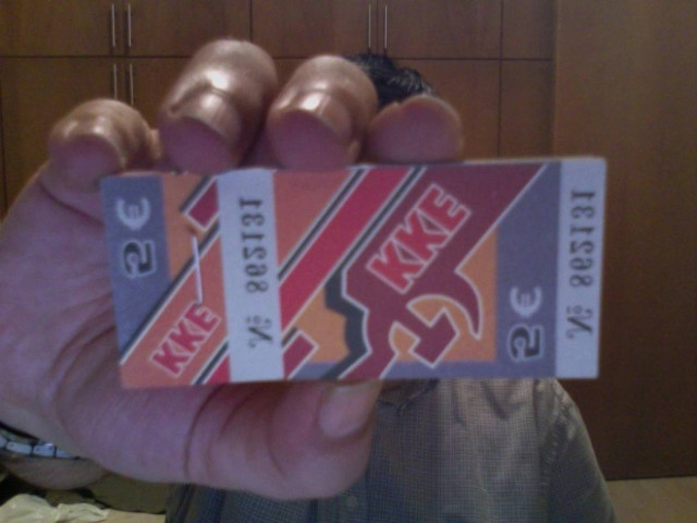 ΚΚΕ και ΝΔ πρώτοι σε εισφορές από κουπόνια