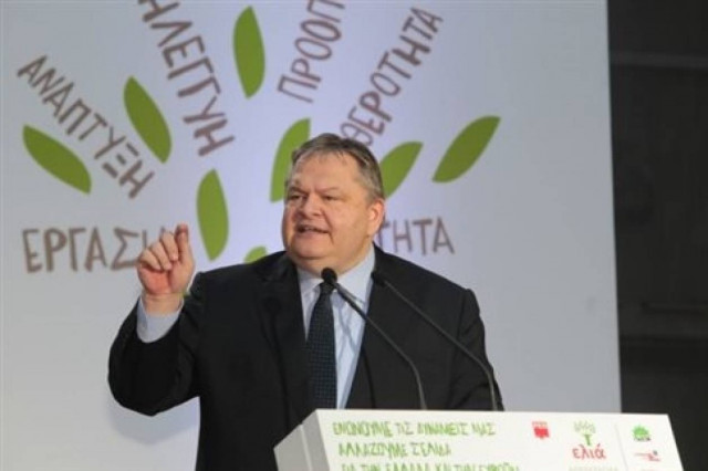 Ευρωεκλογές 2014 - Βενιζέλος: Η πόρτα μας είναι πάντα ανοικτή