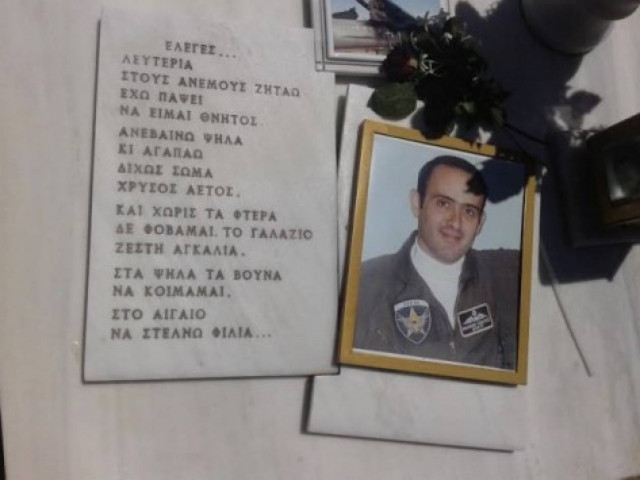 Ήταν όλοι εκεί: Έτσι τίμησαν τον Κώστα Ηλιάκη (pics-vid)