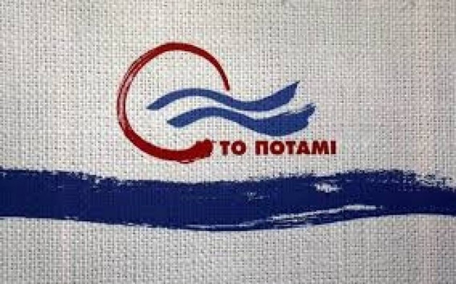 Ευρωεκλογές 2014: Αυτό είναι το ευρωψηφοδέλτιο του Ποταμιού