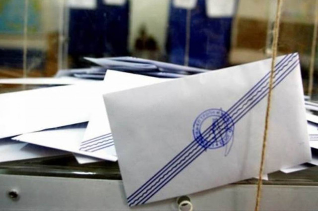 Ευρωεκλογές 2014: Μάθε πού ψηφίζεις