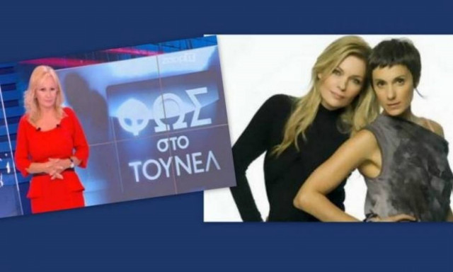 «Κλεμμένα όνειρα» και «Φως στο Τούνελ» οι νικητές της prime time της Παρασκευής!