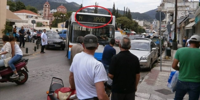 Ξάνθη: Στο πόδι οι Ξανθιώτες για να περάσει η Χρύσα