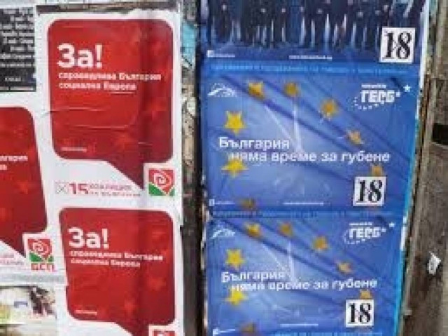 Ευρωεκλογές 2014 – Αποτελέσματα: Βουλγαρία: Προβάδισμα στο κόμμα GERB