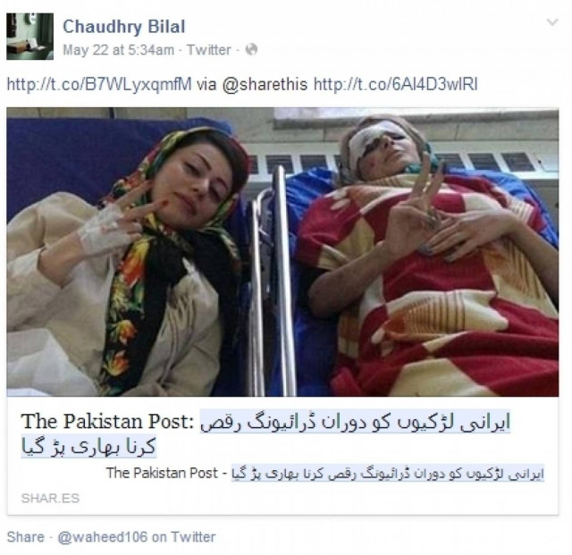 Τραγούδαγαν και...τράκαραν! (βίντεο)