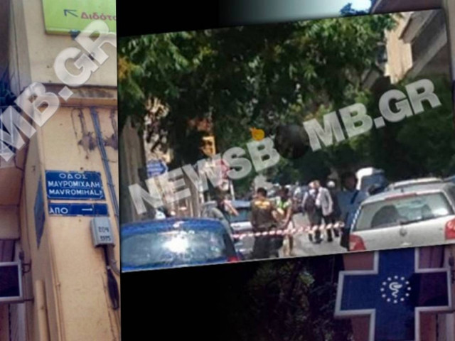 «Καθαρό» το όπλο που χρησιμοποιήθηκε για την επίθεση στα γραφεία του ΠΑΣΟΚ