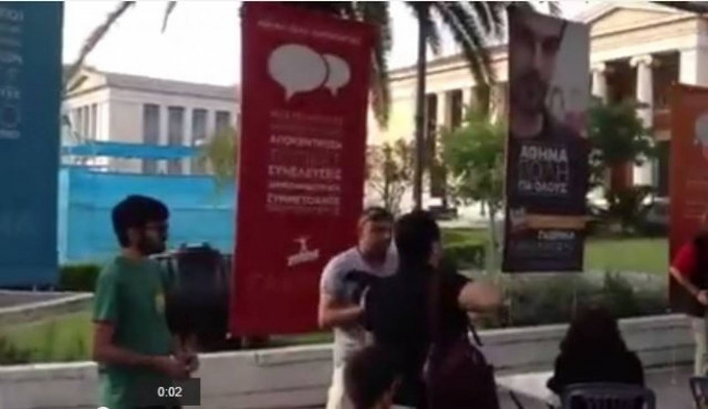 Ευρωεκλογές 2014 – Αποτελέσματα: ΣΥΡΙΖΑ - Οι πρώτες αντιδράσεις (vid)