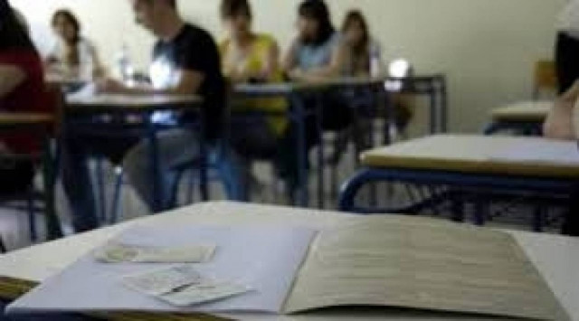 Πανελλήνιες 2014: Άνοιξε η Τράπεζα Θεμάτων