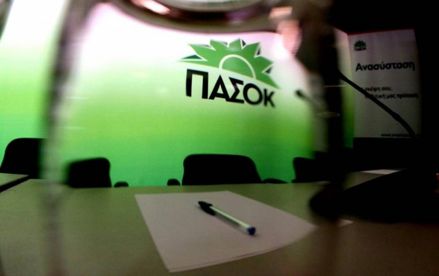 Ευρωεκλογές 2014: Συνεδριάζουν στις 14:00 τα όργανα του ΠΑΣΟΚ