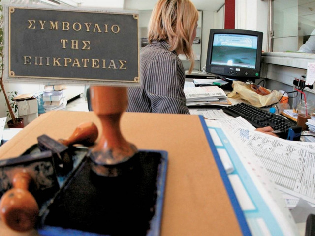 Απόφαση ΣτΕ: Σε άμεση αργία οι... «άτακτοι» δημόσιοι υπάλληλοι
