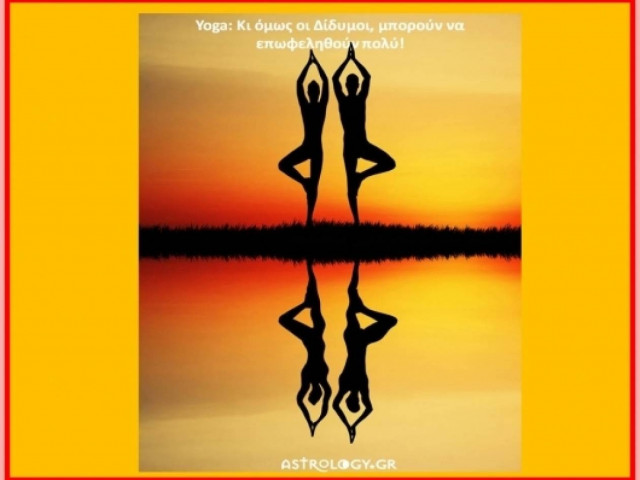 Δίδυμε, πάρε και τους δυο σου εαυτούς και τρέχα!