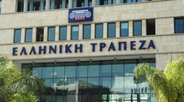 Οι υποψήφιοι για το ΔΣ της Ελληνικής