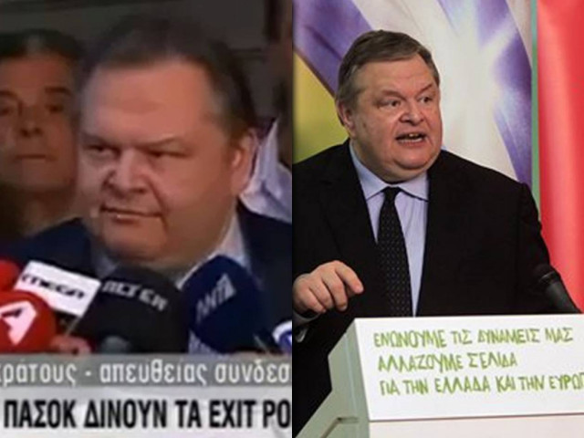 2009: Όταν οι εκλογές για τον Βενιζέλο ήταν μονόδρομος (vid)