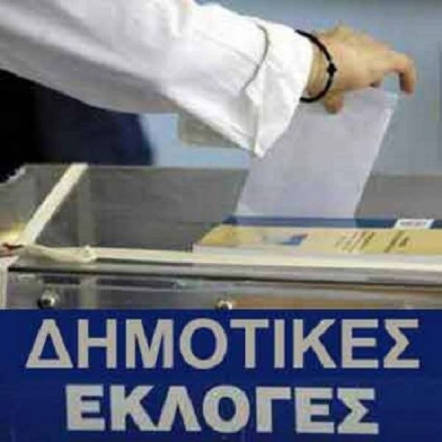 Εκλογές 2014 - Αποτελέσματα: Τέλος στο θρίλερ της Μεσσήνης - Βγήκε Δήμαρχος