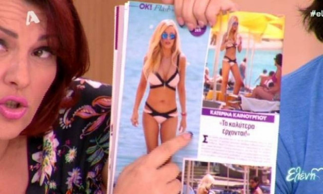 Οι απίστευτες ατάκες της Ζαρίφη για την Καινούργιου μόλις την είδε με μαγιό