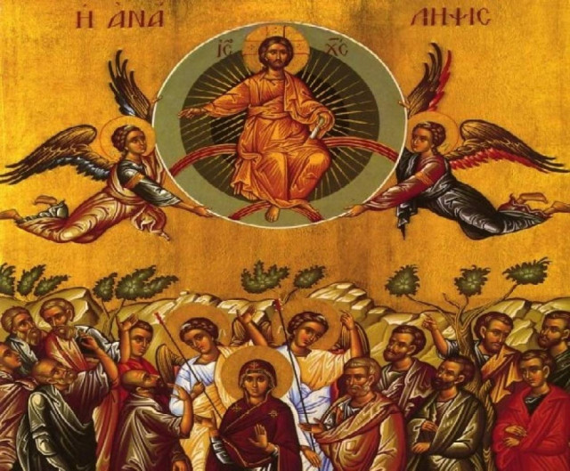 Εορτή της Αναλήψεως του Κυρίου