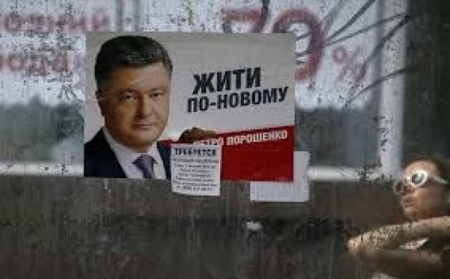 Ουκρανία: Αμυντική συμμαχία με τις ΗΠΑ και την Ευρώπη θέλει ο Ποροσένκο