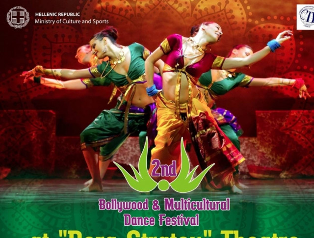 2ο Φεστιβάλ Bollywood και Πολυπολιτισμικών Χορών