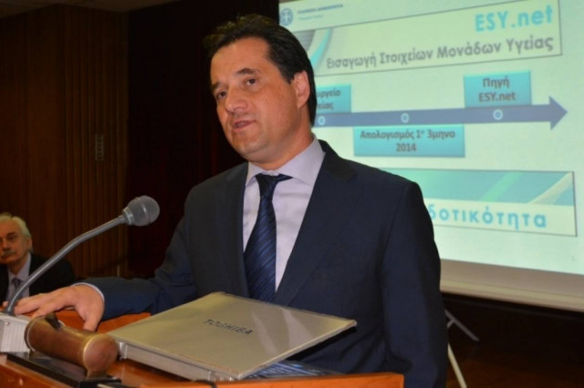 Άδωνις για ανασχηματισμό: «Μην ακούτε όσα κυκλοφορούν»...