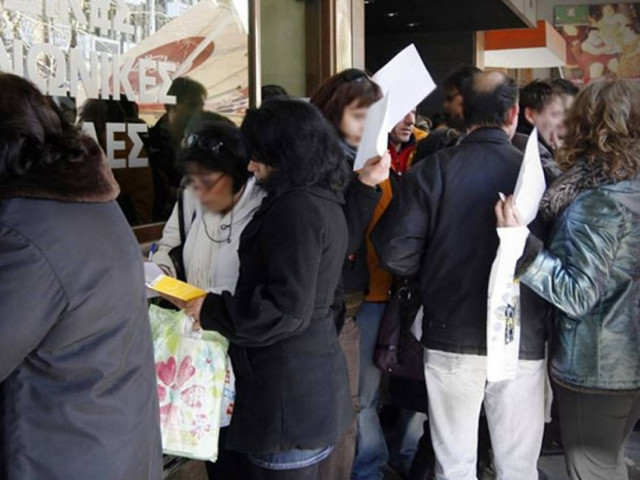 Σε 7 μέρες να διορθώσετε τα δικαιολογητικά