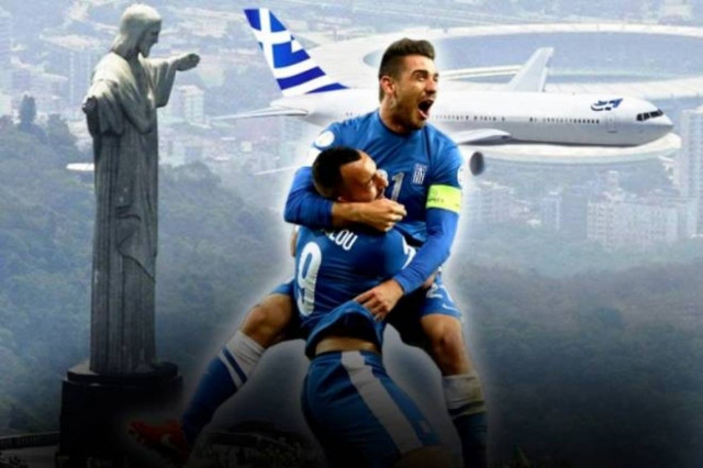 Ελλάδα: Ξεκινάει το ταξίδι για το όνειρο