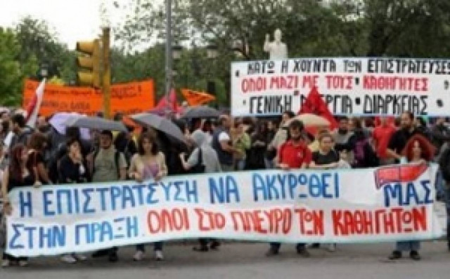 Θεσσαλονίκη: Οι συγκεντρώσεις που πραγματοποιούνται σήμερα