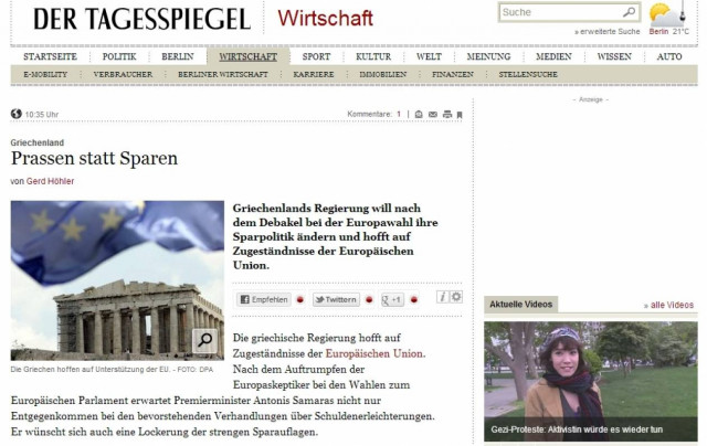 «Η ελληνική κυβέρνηση ελπίζει σε παραχωρήσεις από την Ε.Ε.»