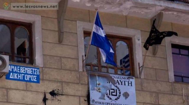 Μυτιλήνη: Διαδήλωση εναντίον της λειτουργίας γραφείων της Χρυσής Αυγής