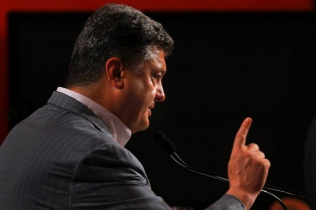 Ποροσένκο: Υπόσχεται ότι θα τιμωρήσει