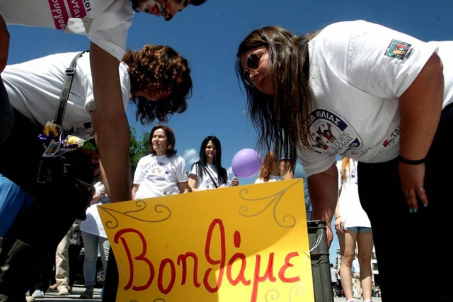 «Περίπατος φιλίας» στο κέντρο της Αθήνας για τη διάδοση του εθελοντισμού