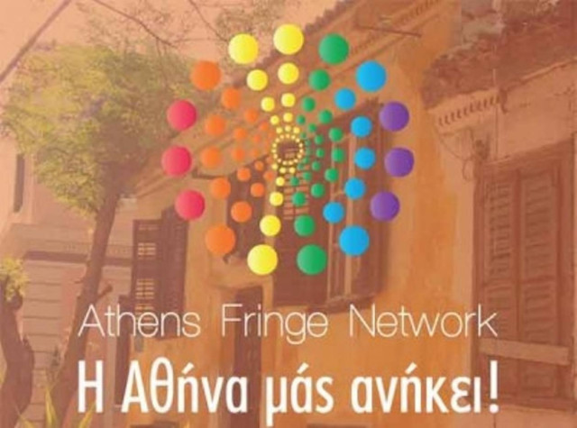 Athens Fringe Live 2014
