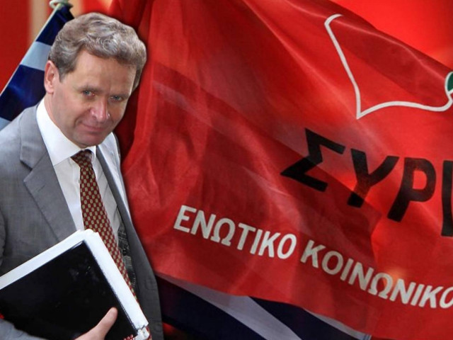 Το ΔΝΤ στοχοποιεί τον ΣΥΡΙΖΑ – Προβλέπει «καταστροφές» αν κυβερνήσει ο Τσίπρας