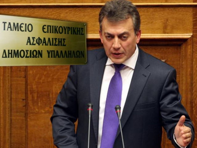 Δείτε όλες τις αλλαγές στο ασφαλιστικό σύστημα στην Ελλάδα