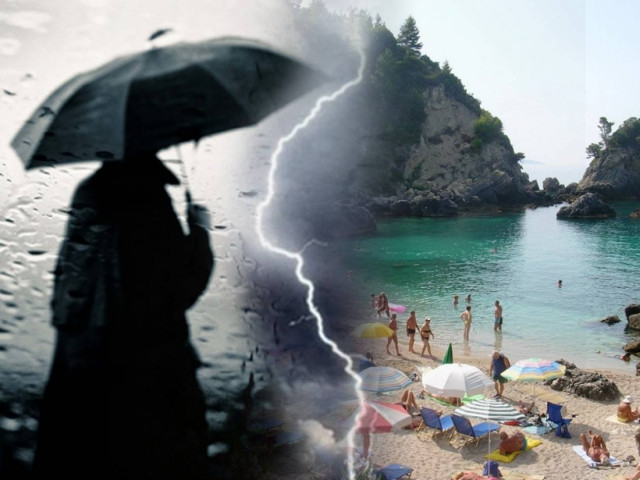 Έρχεται κακοκαιρία σε όλη τη χώρα